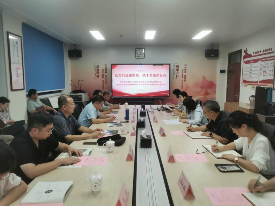 結(jié)對(duì)共建強(qiáng)堡壘，攜手奮進(jìn)新征程 — 輕工設(shè)計(jì)院在職黨支部與能源設(shè)計(jì)院黨支部開啟黨建共建新篇章